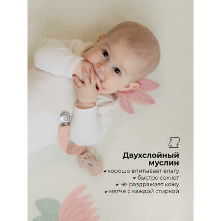 Пеленки муслиновые 2 шт BUBA KIDS Кувшинка розовая/ пудра 75х115 см