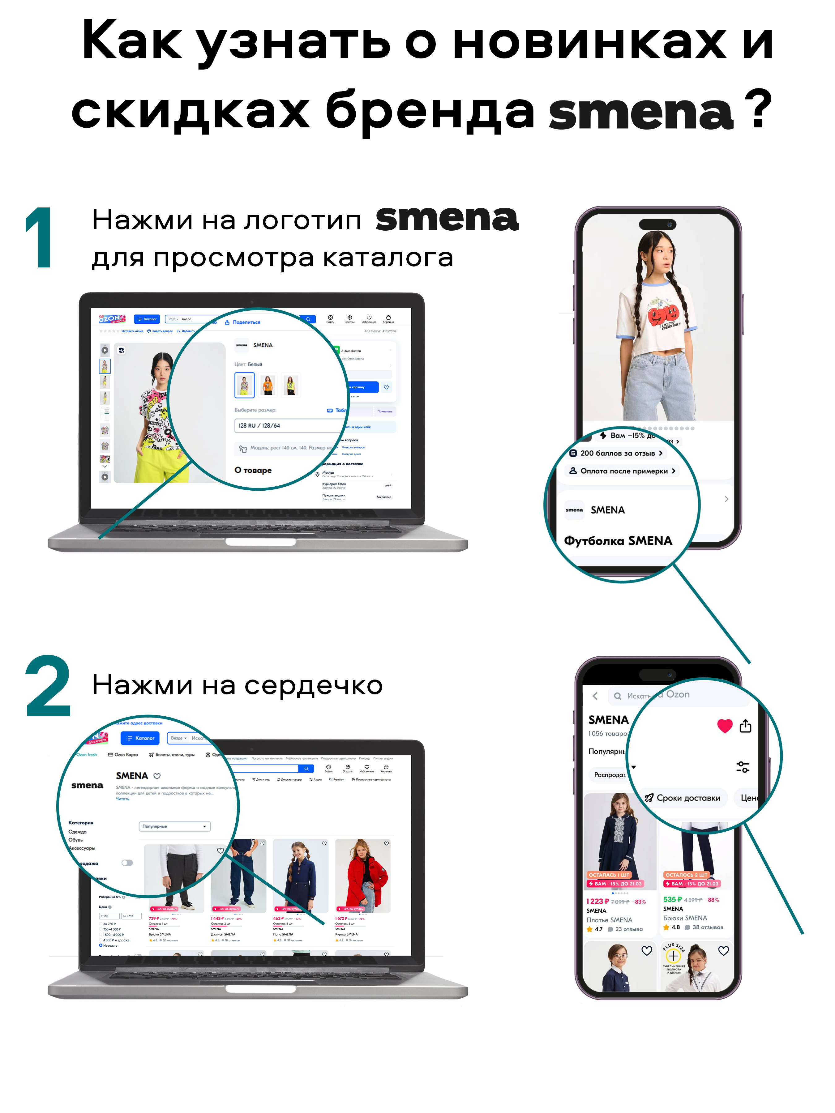 Толстовка Smena 34348 - фото 14