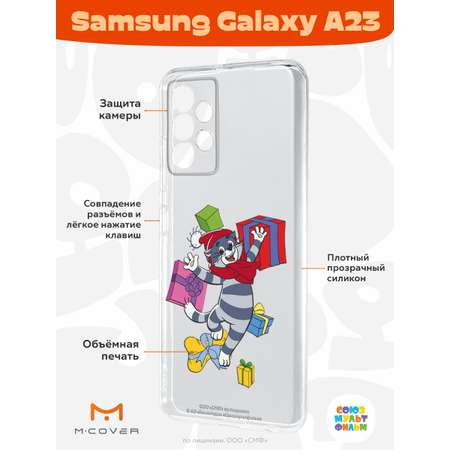 Силиконовый чехол Mcover для смартфона Samsung A23 Союзмультфильм Подарки Матроскина