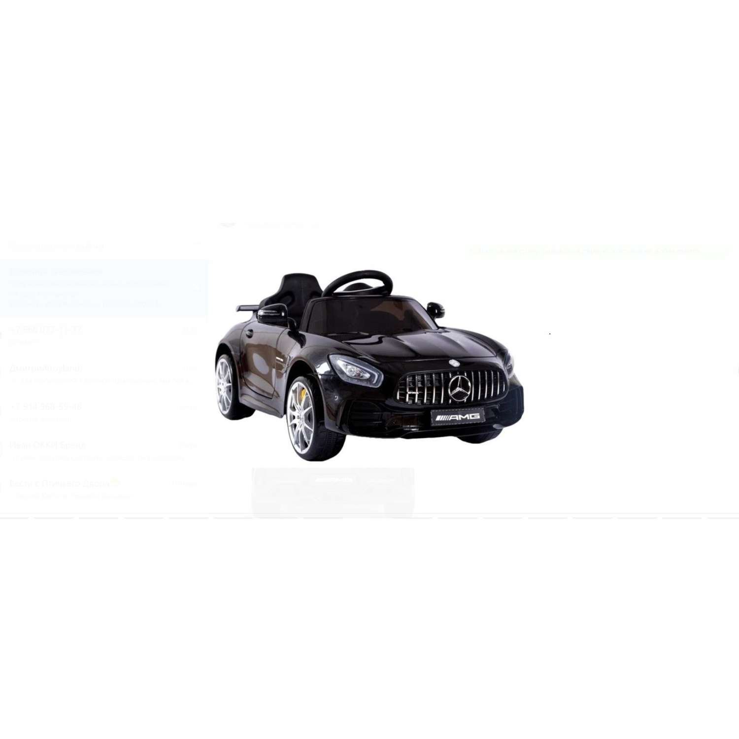 Электромобиль TOYLAND Автомобиль Mercedes Benz GTR mini черный купить по  цене 28490 ₽ в интернет-магазине Детский мир