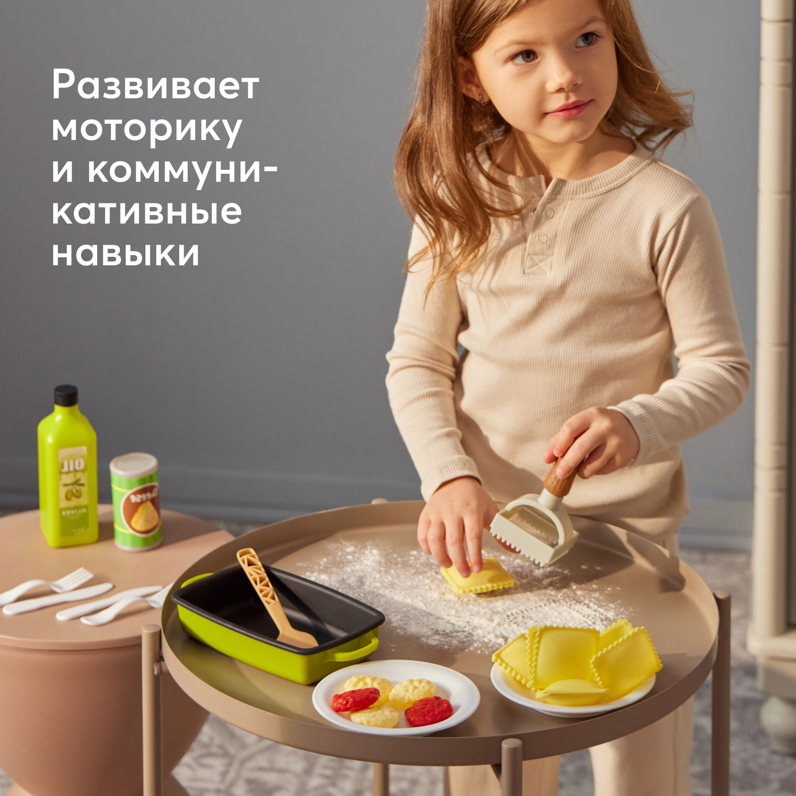 Игрушечный набор еды Happy Baby Равиоли Шеф - фото 4