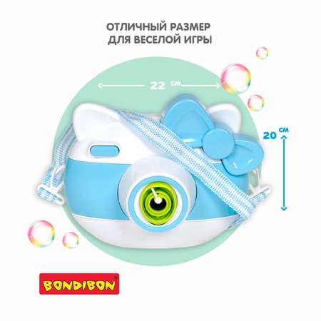 Пистолет для мыльных пузырей BONDIBON серия Наше Лето Фотоаппарат кошка голубого цвета