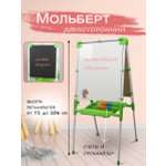 Мольберт детский двусторонний NiKA kids магнитный с набором для творчества