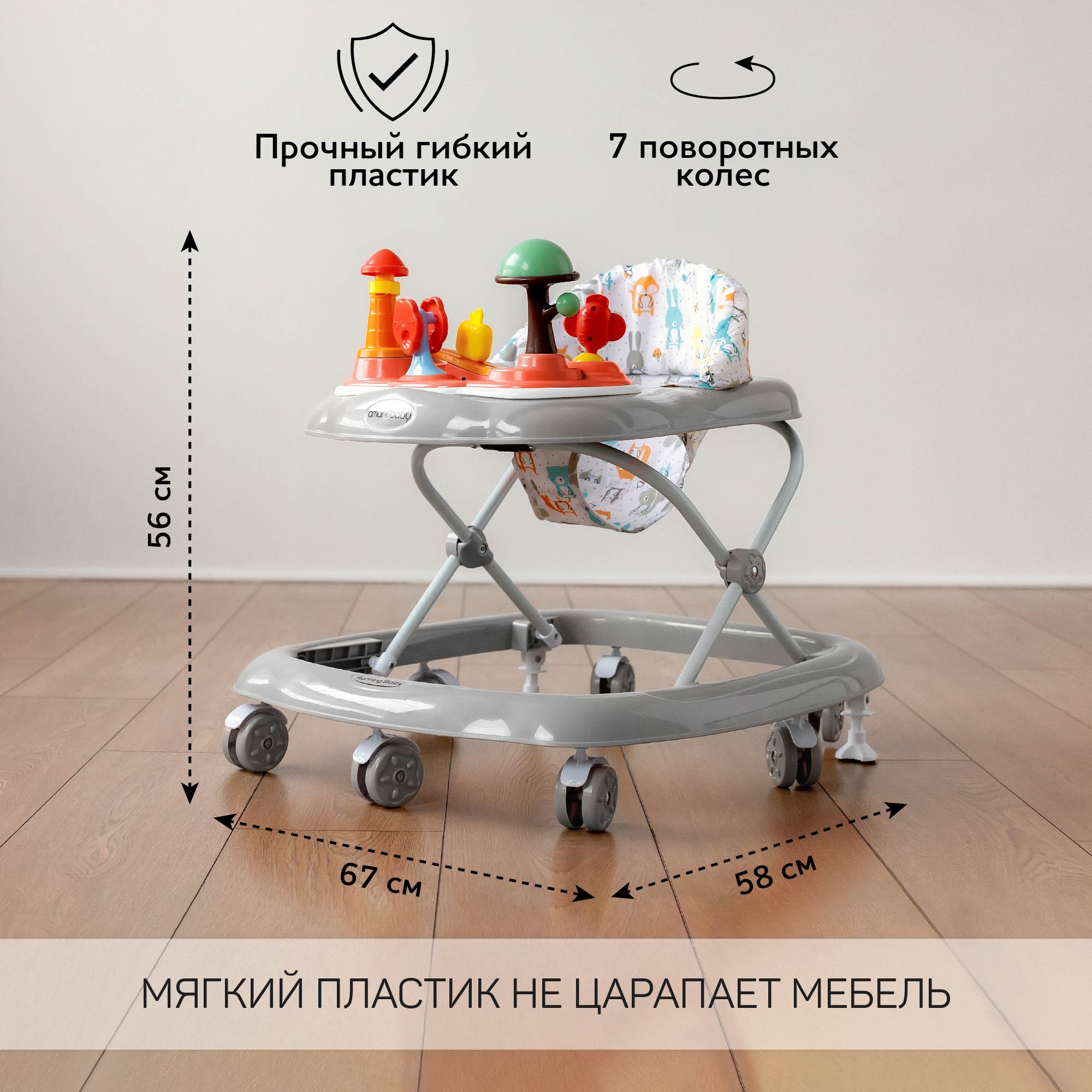 Ходунки AmaroBaby детские с электронной игровой панелью Running Baby Серый - фото 6