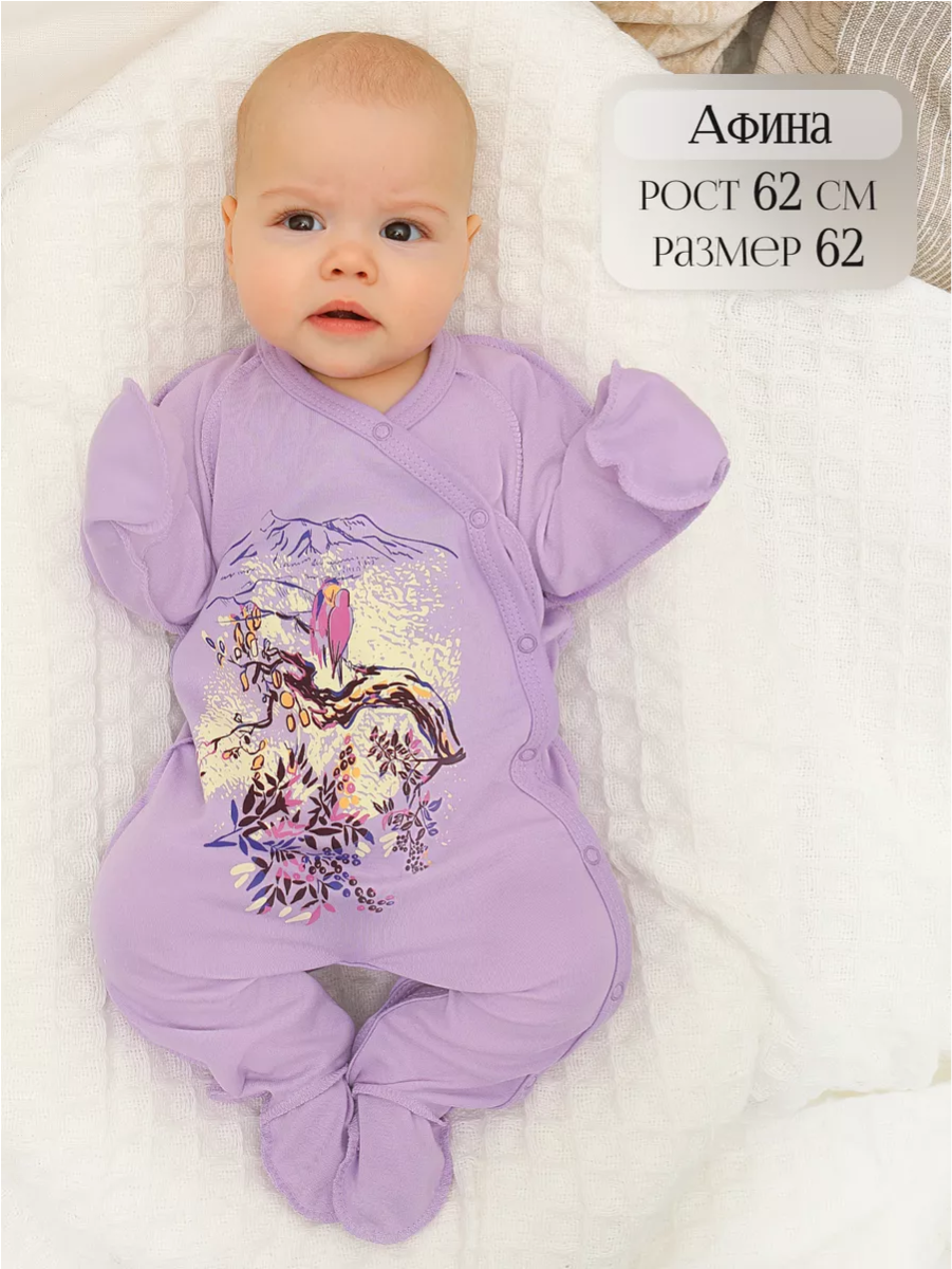 Комбинезон 2 шт babyglory RS000810 - фото 8