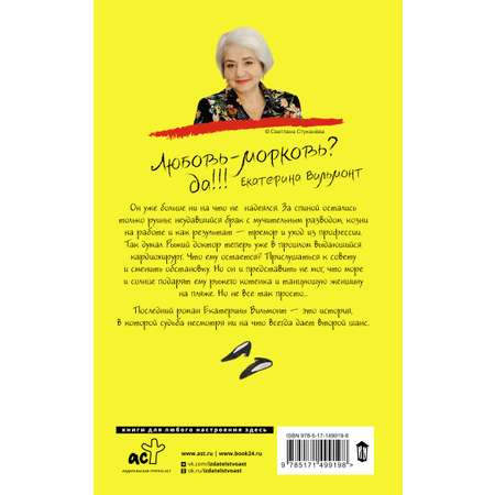 Книга АСТ Рыжий доктор