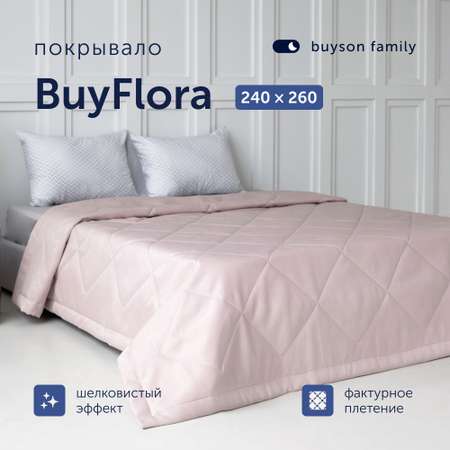 Покрывало buyson BuyFlora Rose 240х260