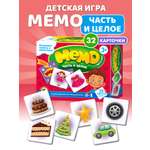 Игра настольная Русский стиль Мемо Парочки Часть и целое