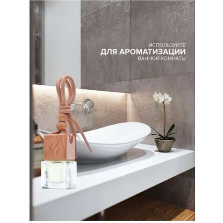 Автопарфюм AromaKo HugoBoss 10 мл