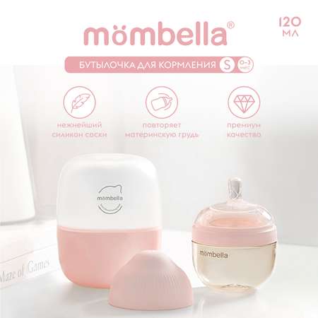 Бутылочка Mombella для кормления