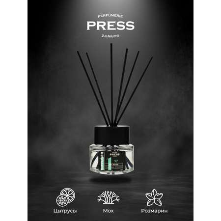 Диффузор № 11 Press Gurwitz Perfumerie Ароматизатор для дома с палочками с нотами цитрусовых мха и розмарина
