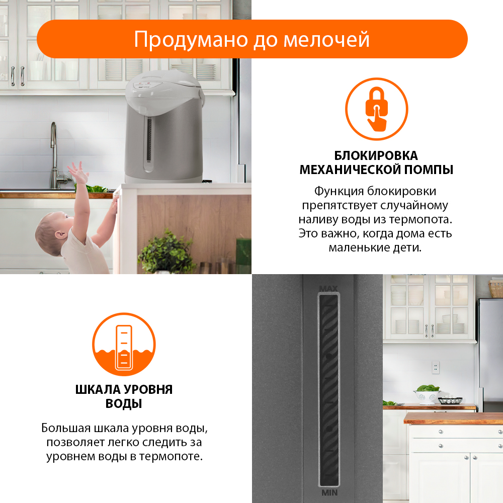 Термопот HOME ELEMENT HE-TP624 белый жемчуг - фото 4