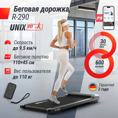 Беговая дорожка UNIX Fit R-290