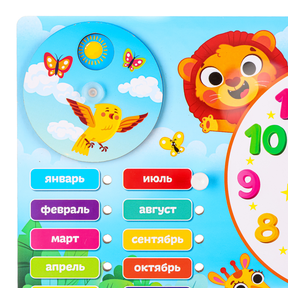 Обучающая игра Игроленд доска Календарь - фото 4