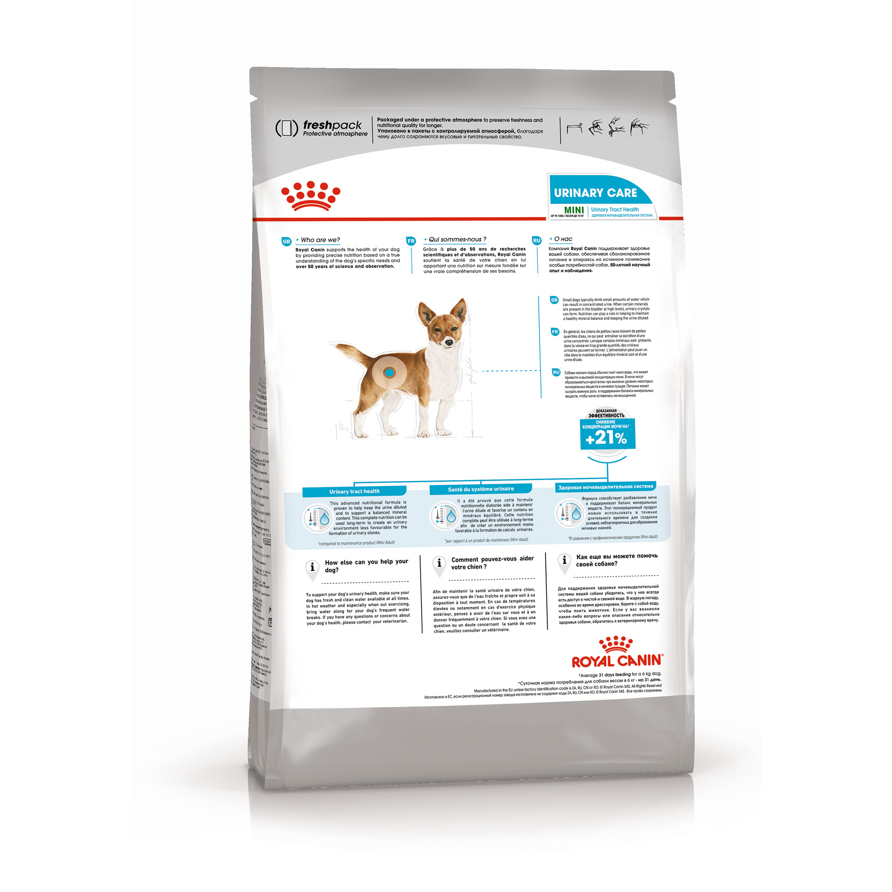 Royal Canin Mini Urinary Care сухой корм для собак мелких пород с чувствительной мочевыделительной системой (1 кг)