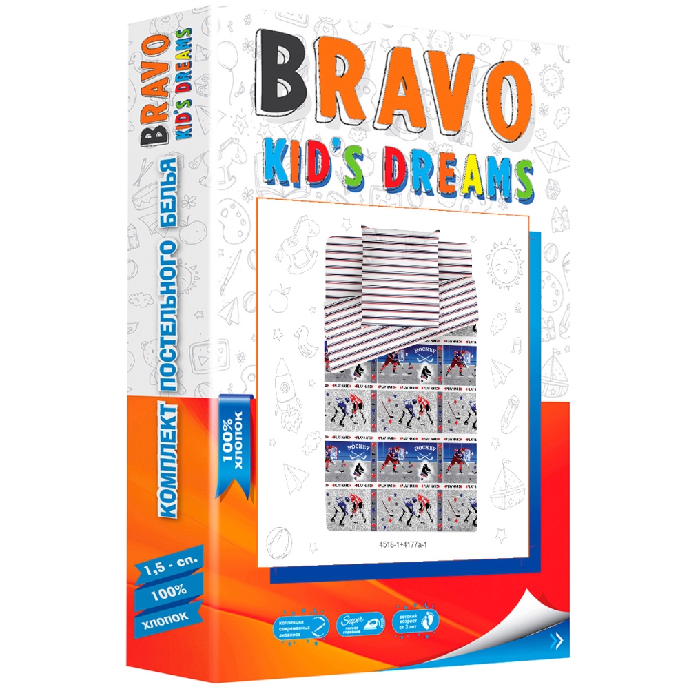 Комплект постельного белья BRAVO kids dreams Хоккей 1.5 спальный наволочка 50х70 см - фото 5