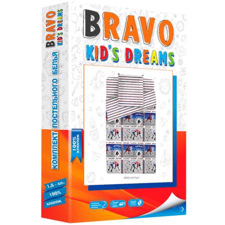 Комплект постельного белья BRAVO kids dreams Хоккей 1.5 спальный наволочка 50х70 см