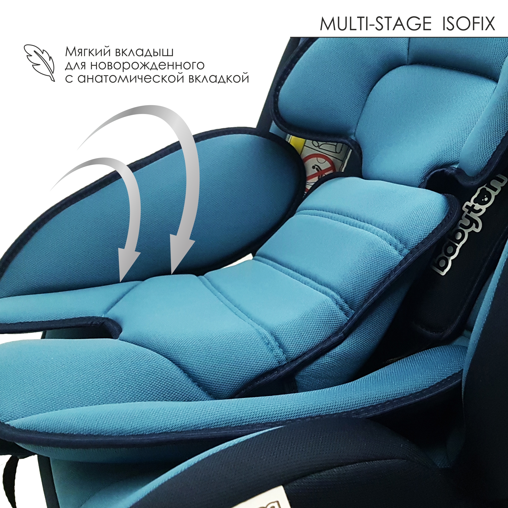 Автокресло Babyton Multi-Stage Isofix 0+/1/2/3 (0-36 кг) - фото 4