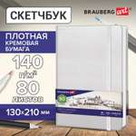 Скетчбук Brauberg для рисования эскизов 80 листов Art Classic