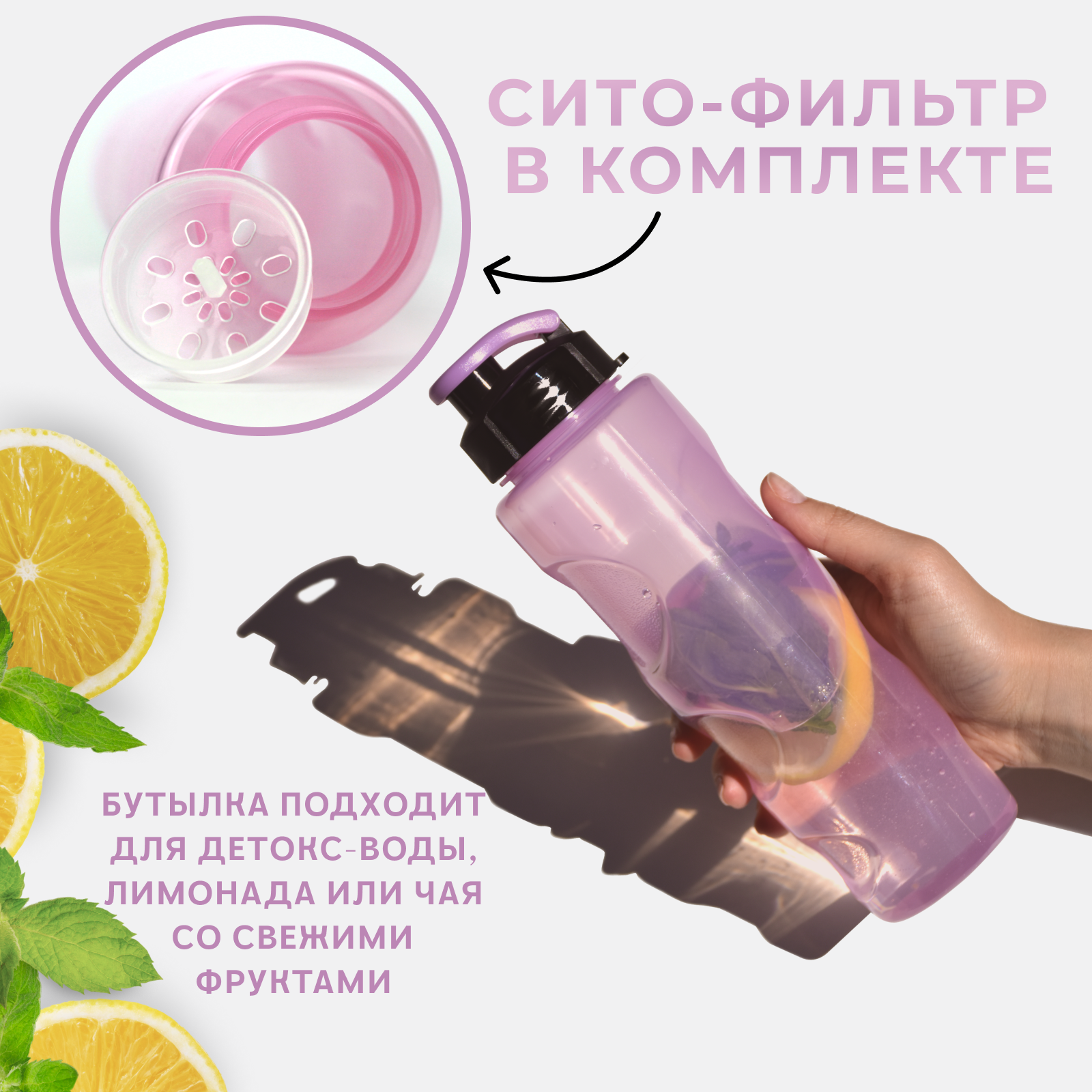 Бутылка для воды и напитков WOWBOTTLES Health and fitness anatomic c классической крышкой 700 мл - фото 5