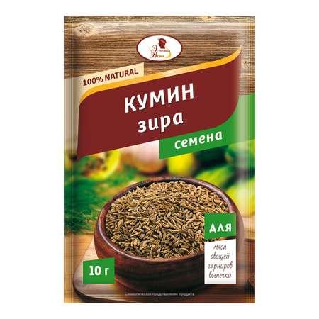 Кумин Эстетика вкуса 20г