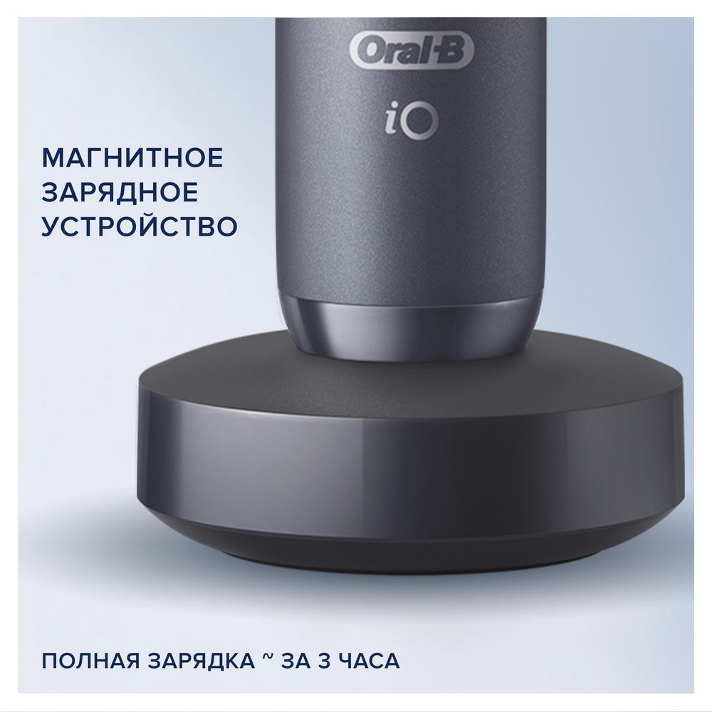 Электрическая зубная щетка ORAL-B iO 7 DUO Black Onyx White Alabaster - фото 10