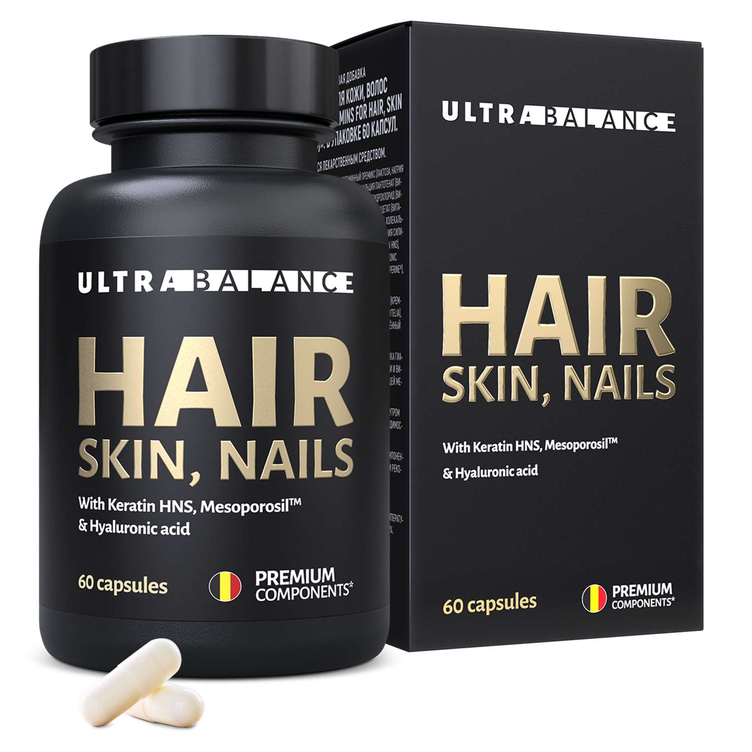 Витамины для волос кожи ногтей UltraBalance Мульти витаминный комплекс с кератином и гиалуроновой кислотой 60 капсул - фото 1