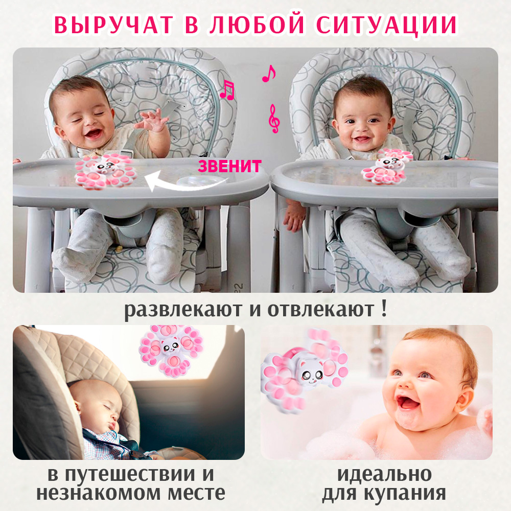 Спиннеры для малышей Chilink Котята розовые - фото 9