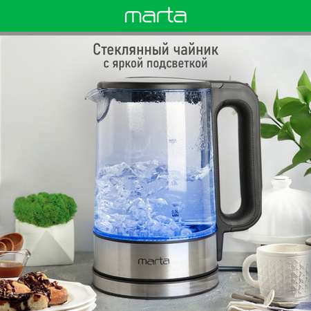 Электрочайник MARTA MT-4608 стеклянный черный