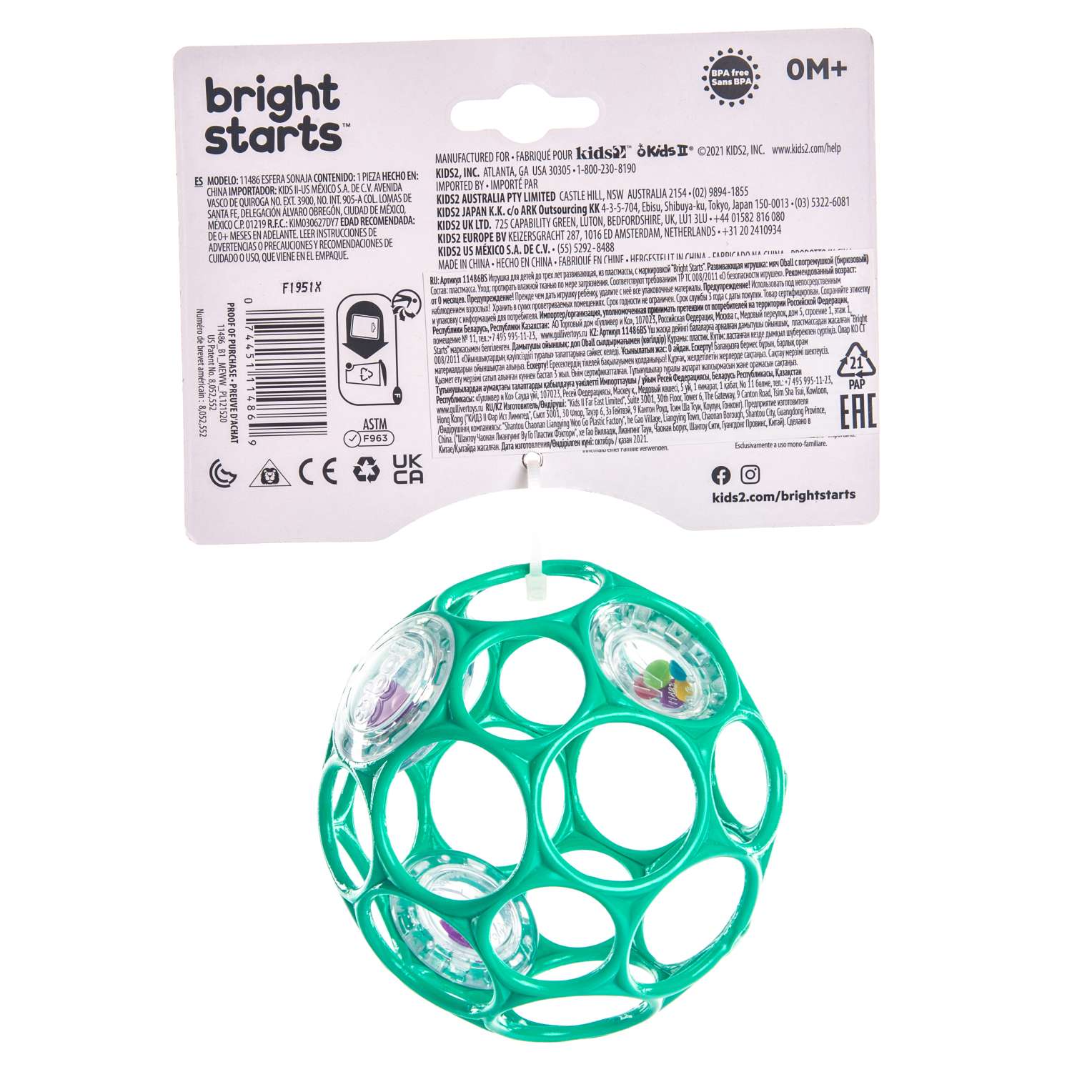 Мяч Bright Starts Oball с погремушкой Бирюзовый 11486BS - фото 3