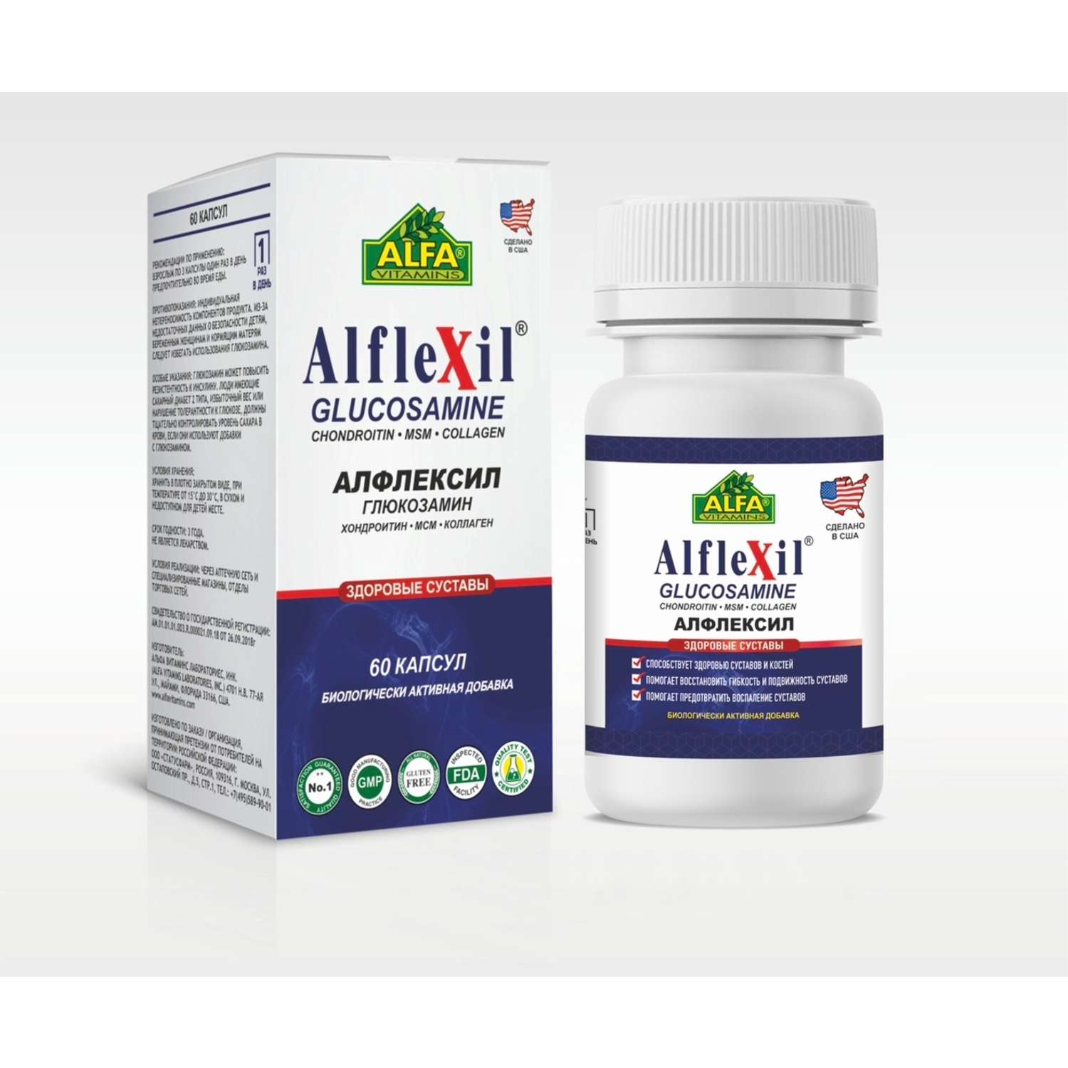 БАД Alfa Vitamins Альфлексил Глюкозамин Хондроитин Коллаген МСМ 60 капсул США - фото 1