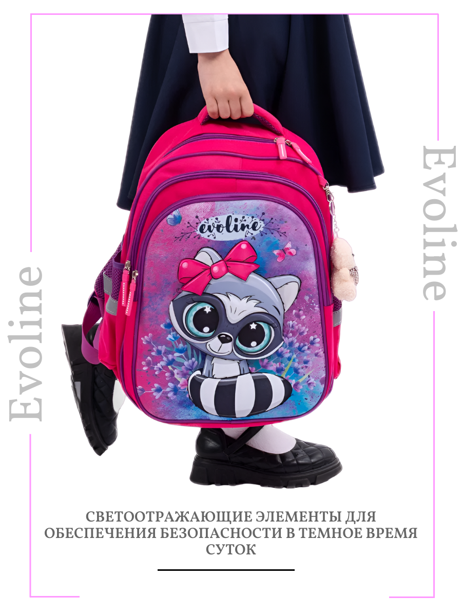 Рюкзак школьный Evoline Розовый мультяшный енот S700-girl-2 с анатомической спинкой - фото 5