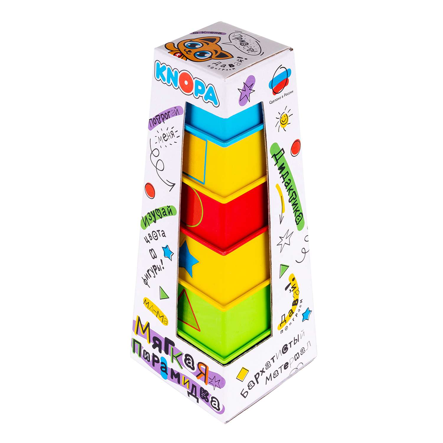 Пирамидка КНОПА Дидактика стаканчики с наклейками мягкая 87007 - фото 2