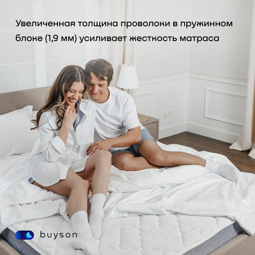 Матрас buyson BuyFeel 200х90 - фото 6