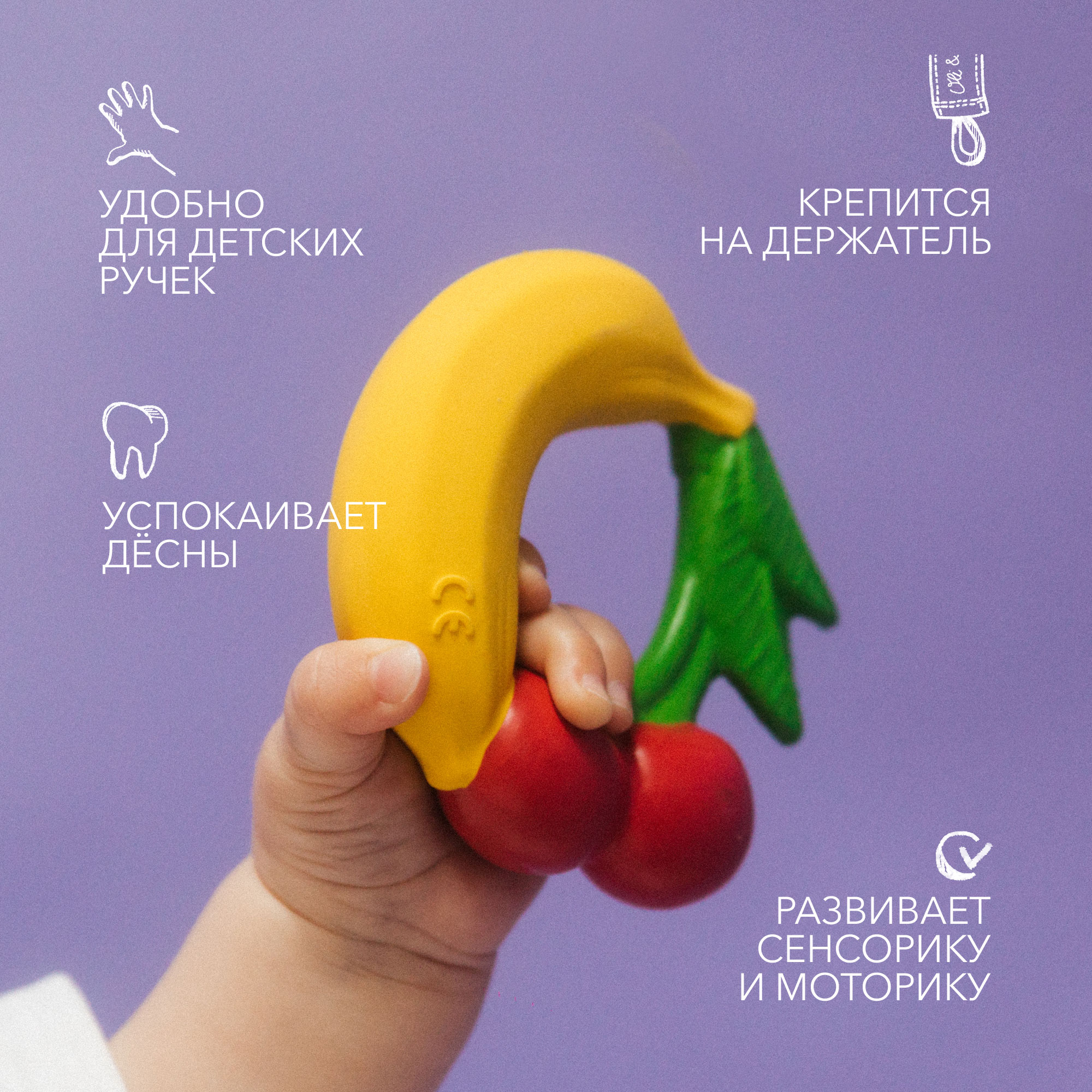 Игрушка-прорезыватель OLI and CAROL Fruit Teething Ring из натурального каучука - фото 2