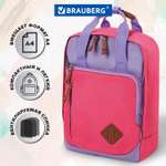 Рюкзак Brauberg Friendly