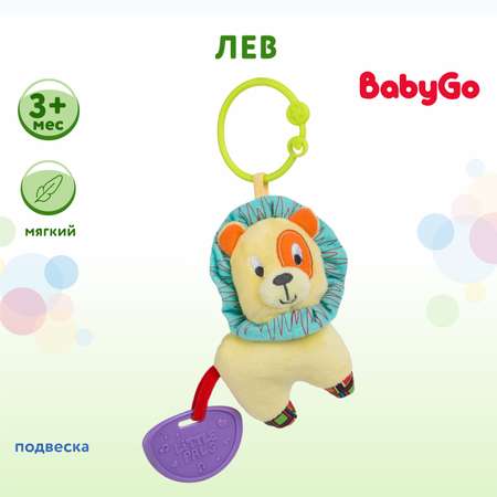 Подвеска BabyGo Лев