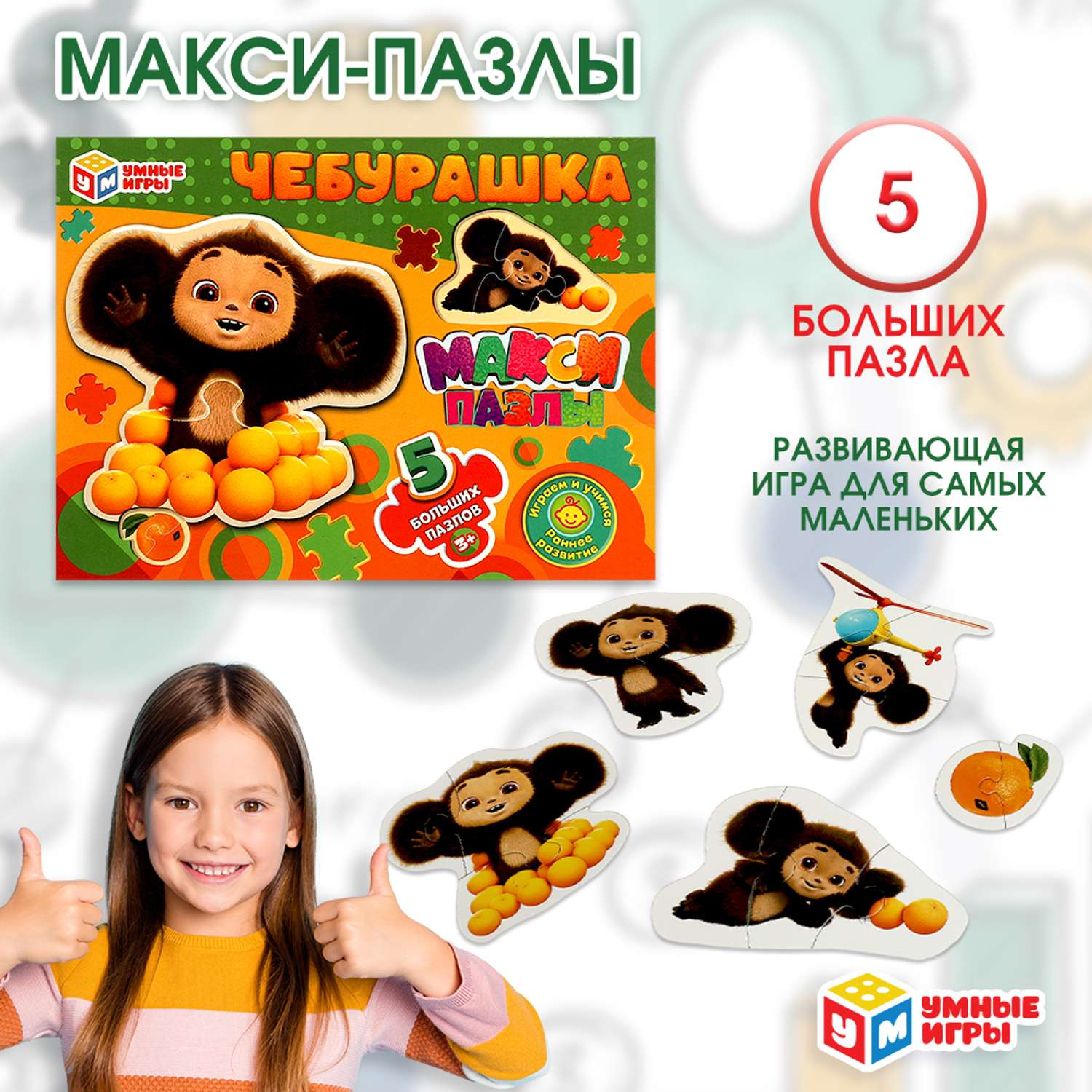 Игрушка Умные игры подвеска - фото 6