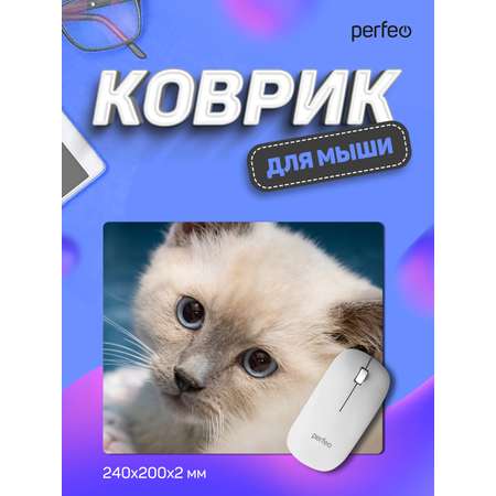 Коврик для мыши Perfeo Cat рисунок 18