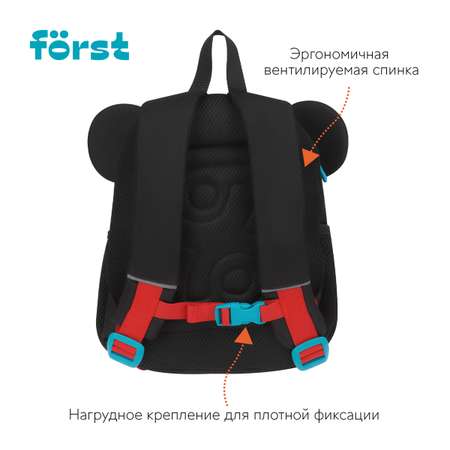 Рюкзак Forst F-Kids 1 отделение 3 кармана уплотненная спинка