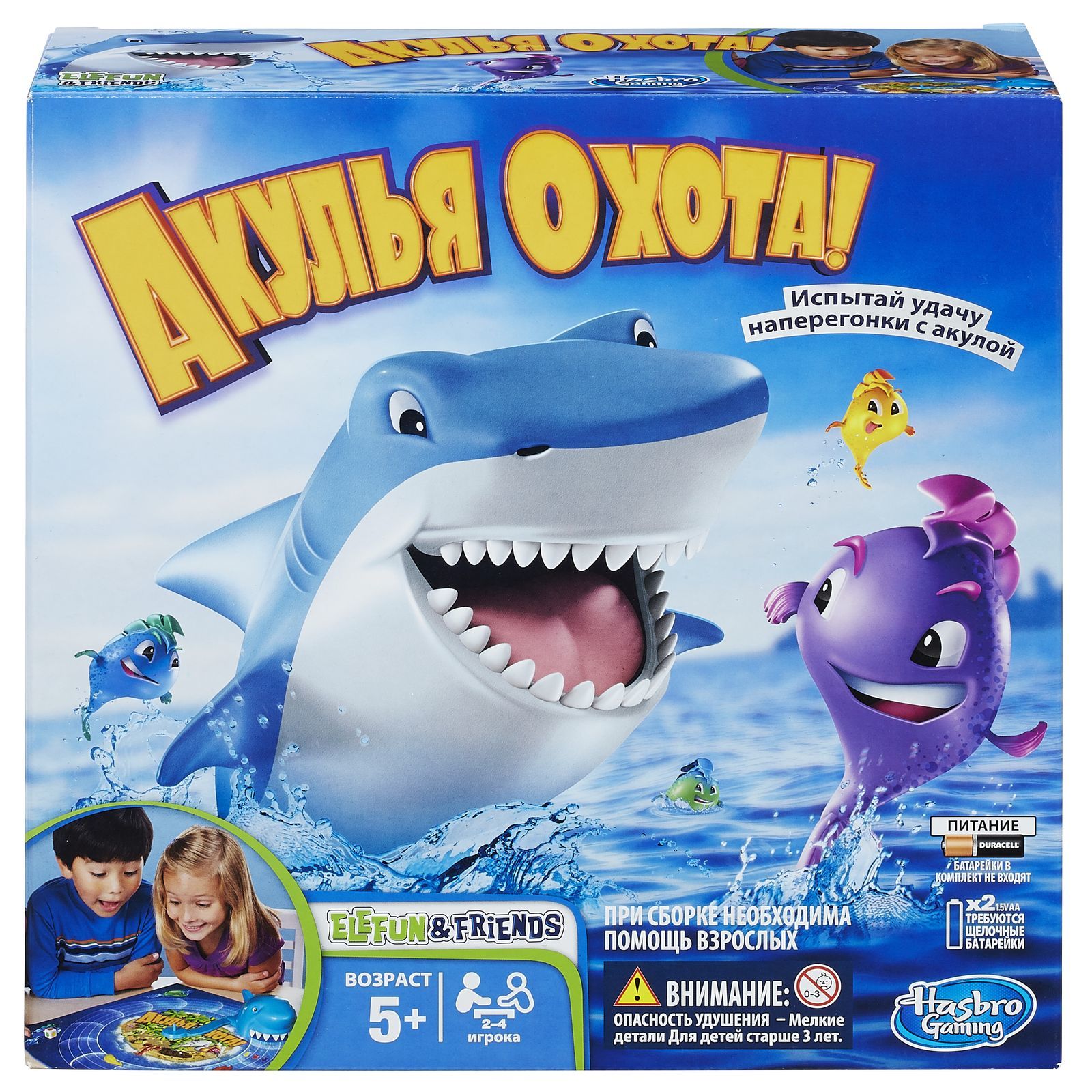 Hasbro Игра настольная Акулья Охота