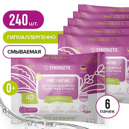 Набор влажная туалетная бумага Synergetic Pure Nature алоэ вера и нежный хлопок 6 пачек по 40 штук