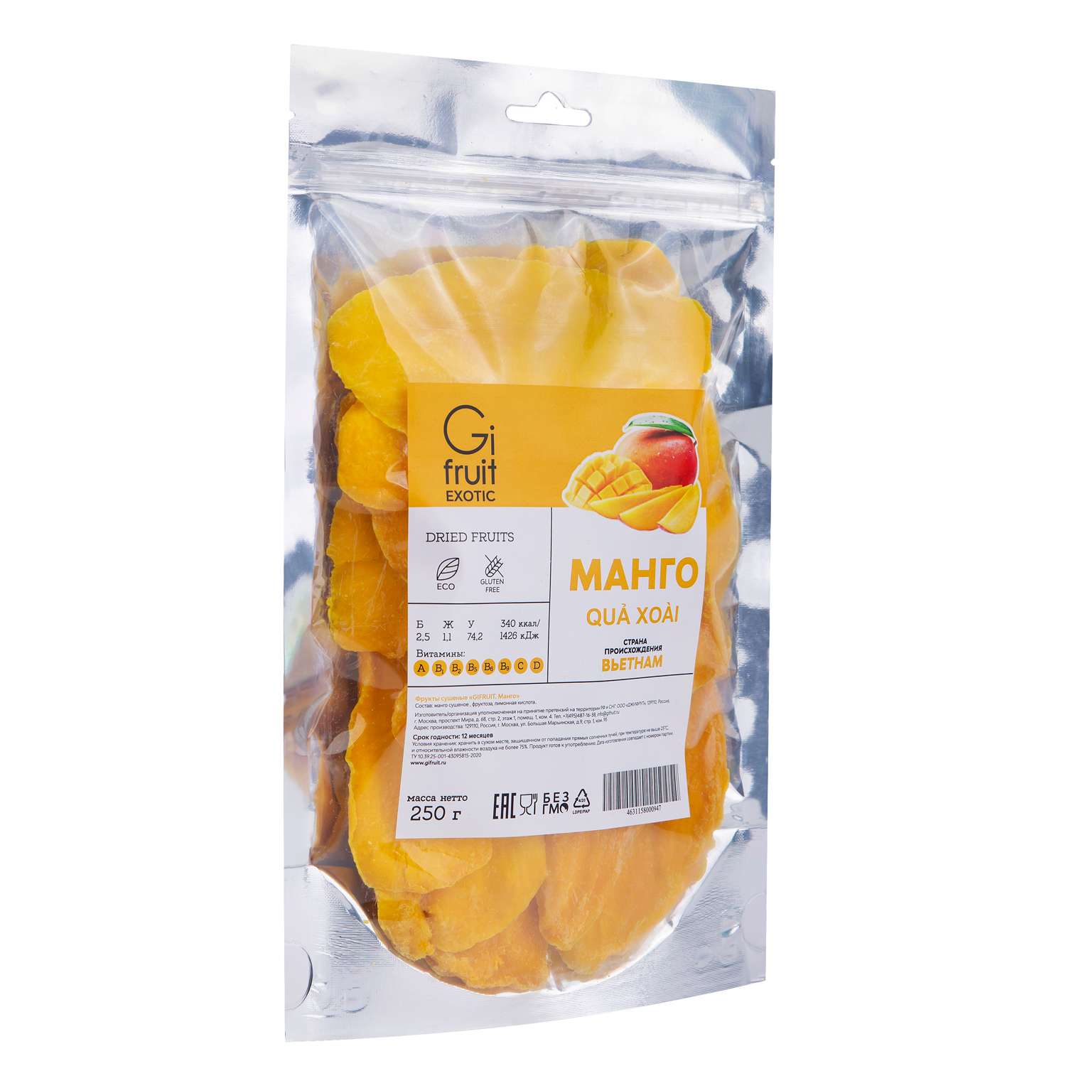 Фрукты сушеные Gifruit exotic манго 250г - фото 2