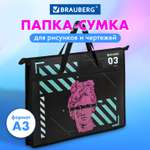 Папка-сумка Brauberg для рисунков чертежей документов бумаг тетрадей и школы А3