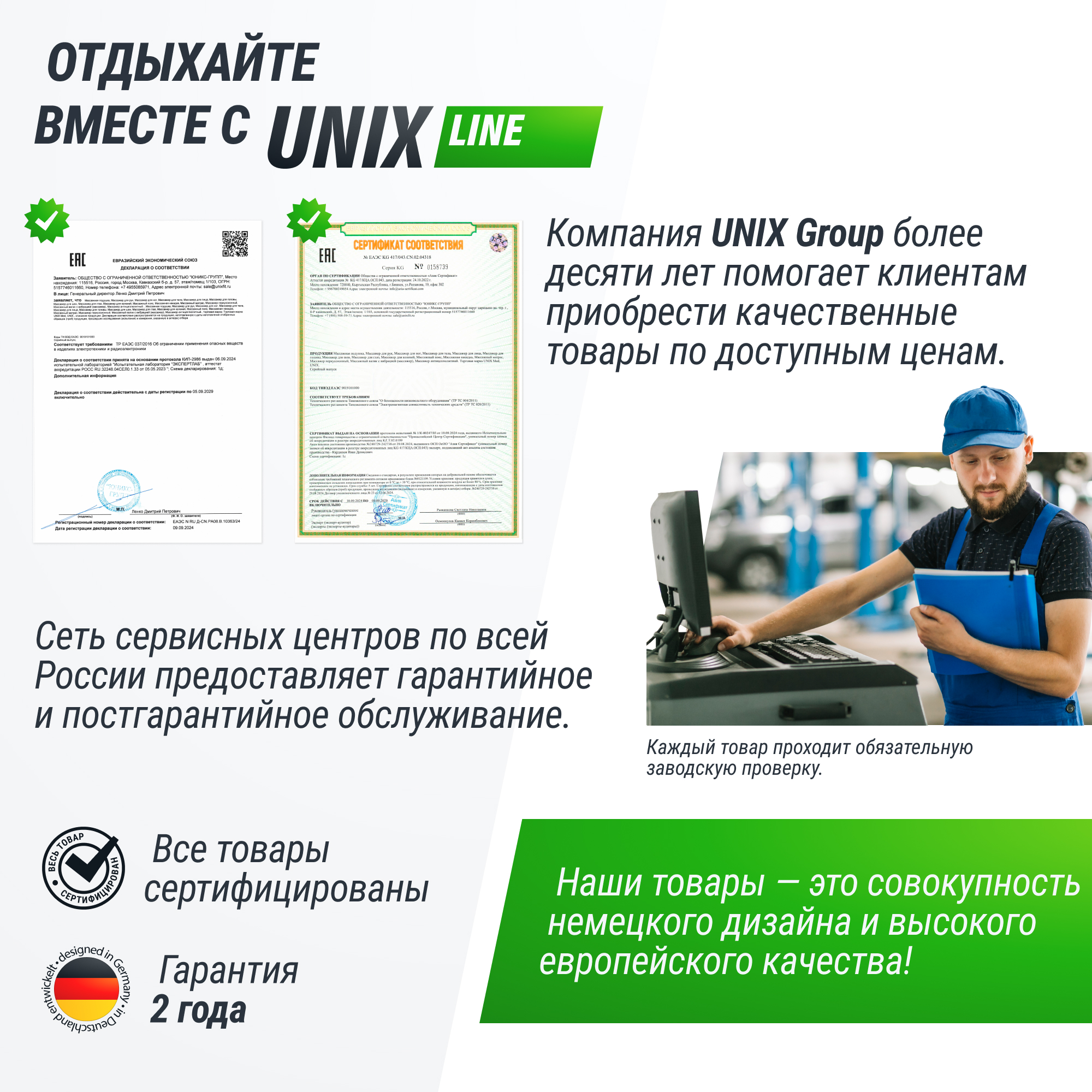 Батут каркасный Simple 12 ft UNIX line Green с внутренней защитной сеткой общий диаметр 366 см до 150 кг - фото 17