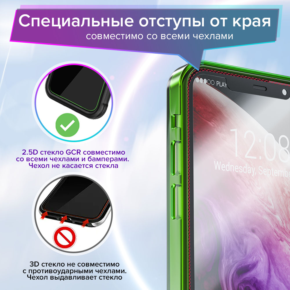 Стекло GCR GCR-53322 - фото 3