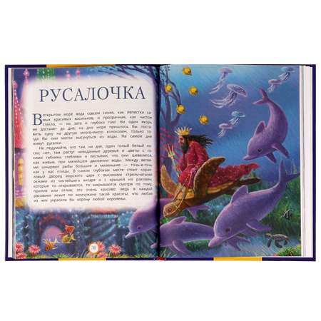 Книга УМка Сказки для детей Андерсен 332353