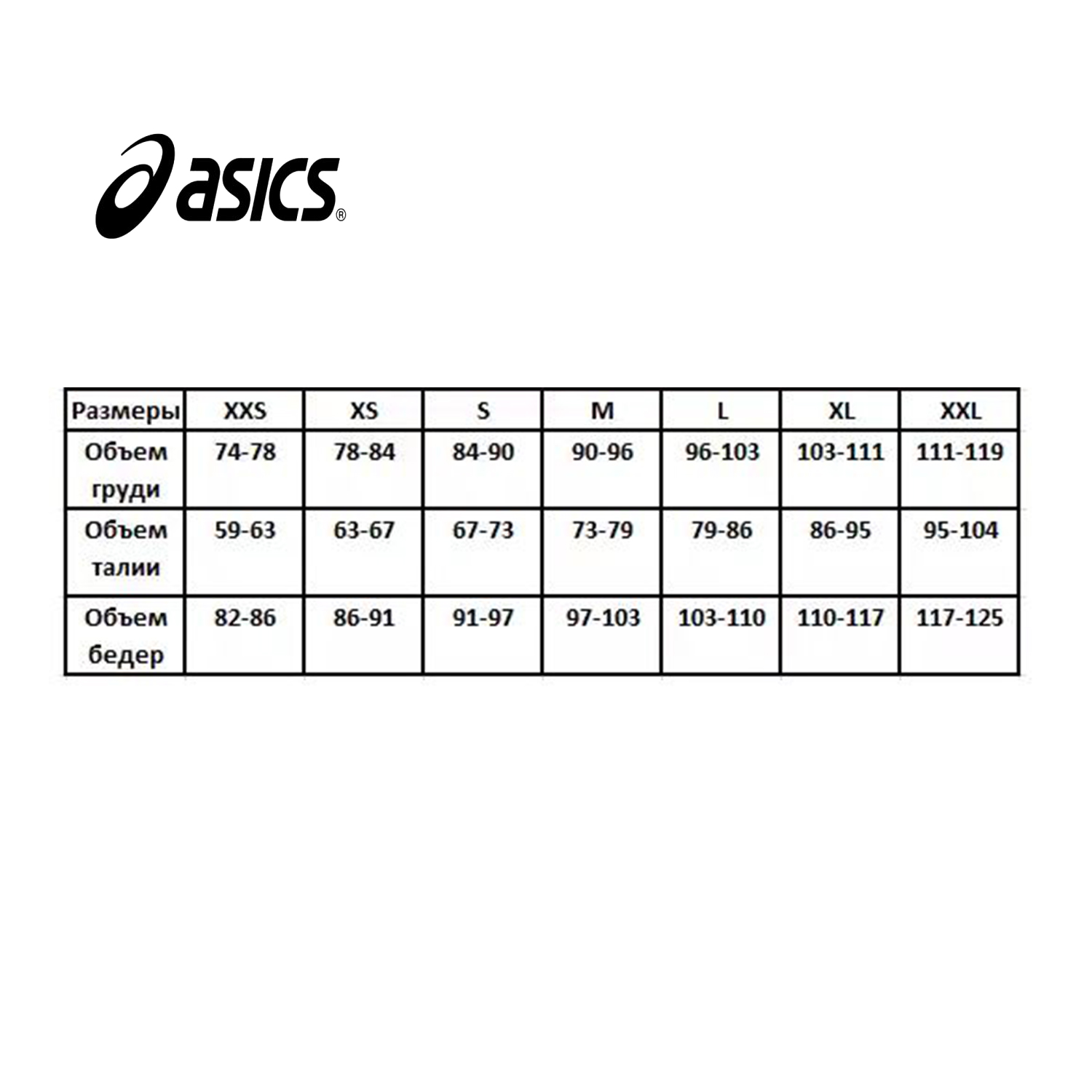 Футболка ASICS 2032C41102 - фото 6