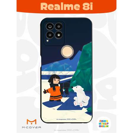 Силиконовый чехол Mcover для смартфона Realme 8i Союзмультфильм Знакомство с мальчиком