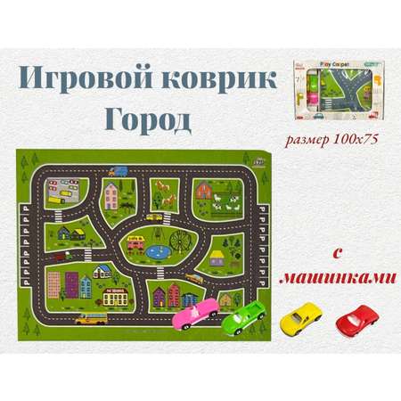 Игровой коврик JAGU Город с 4 машинками